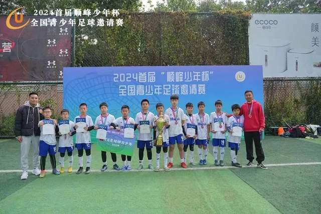 弗里克赞扬巴萨球员心态转变，重视身体管理是争冠关键